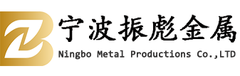宁波振彪金属制造有限公司-仓储设备官网