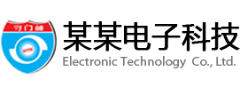 Electronics Technology Co., Ltd.